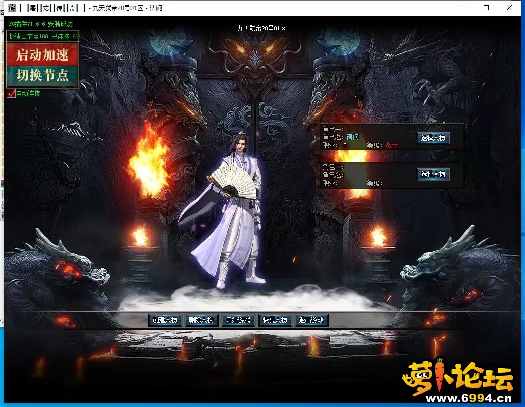 QQ截图20220223144412.webp