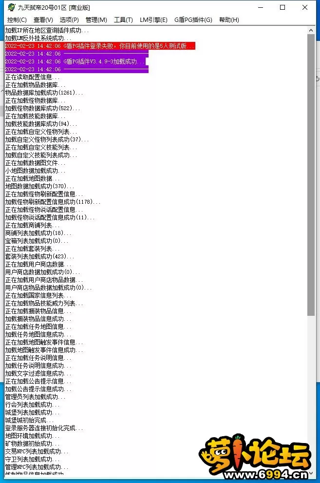 QQ截图20220223144929.webp