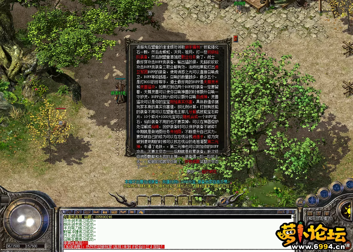 QQ图片20220225150822.webp