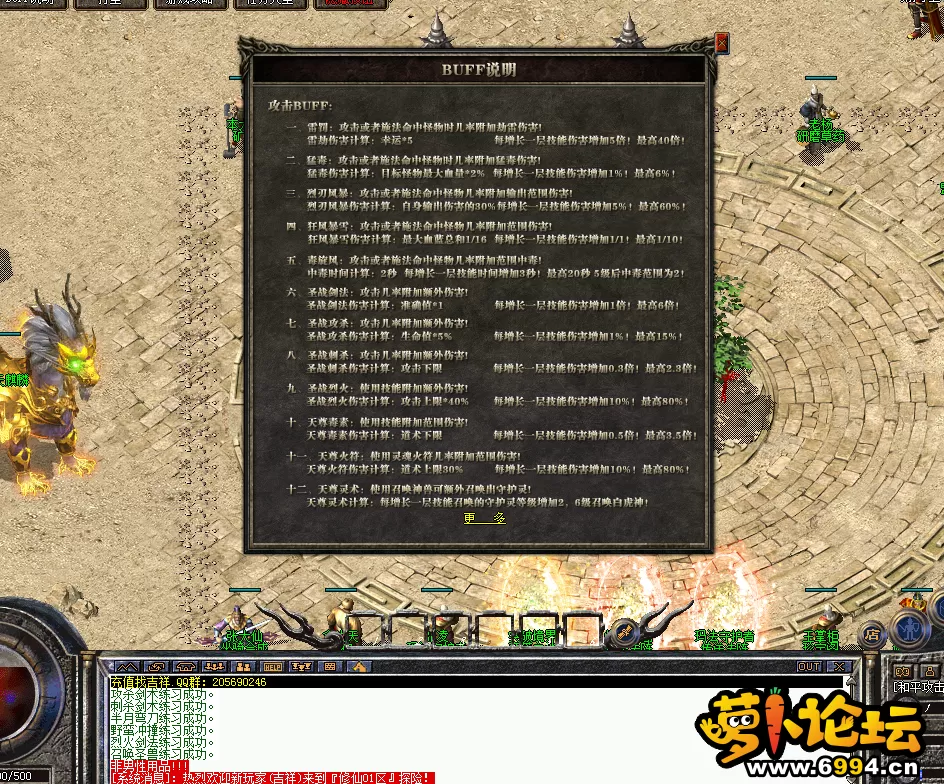 QQ图片20220225151534.webp