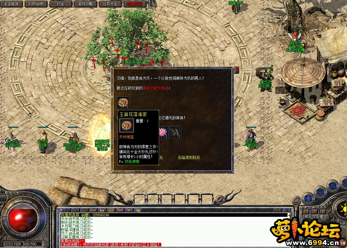 QQ图片20220225151606.webp