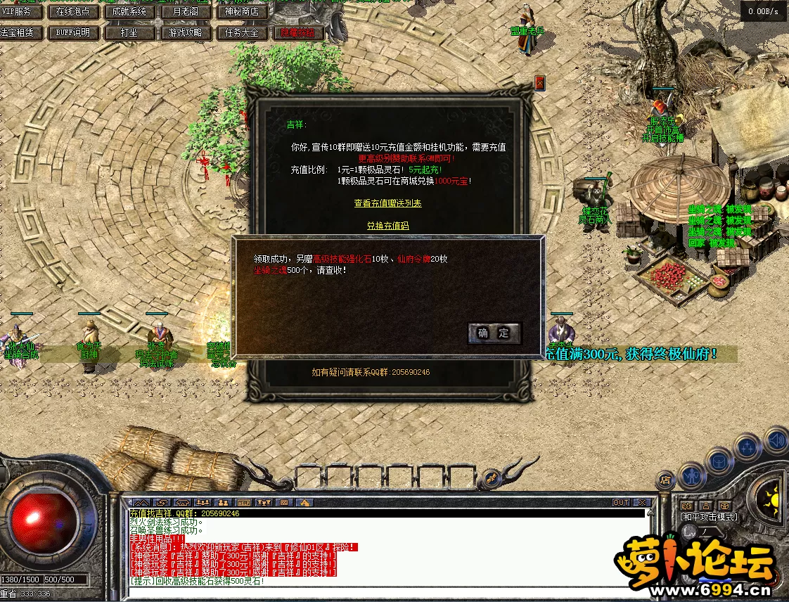 QQ图片20220225151657.webp