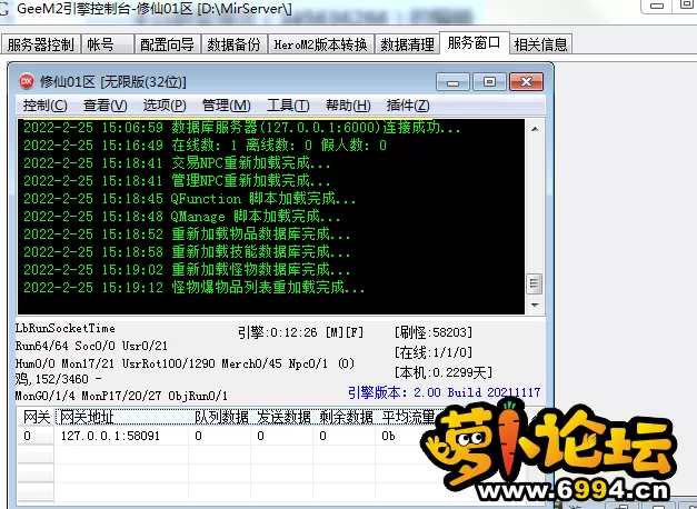 QQ图片20220225151922.webp
