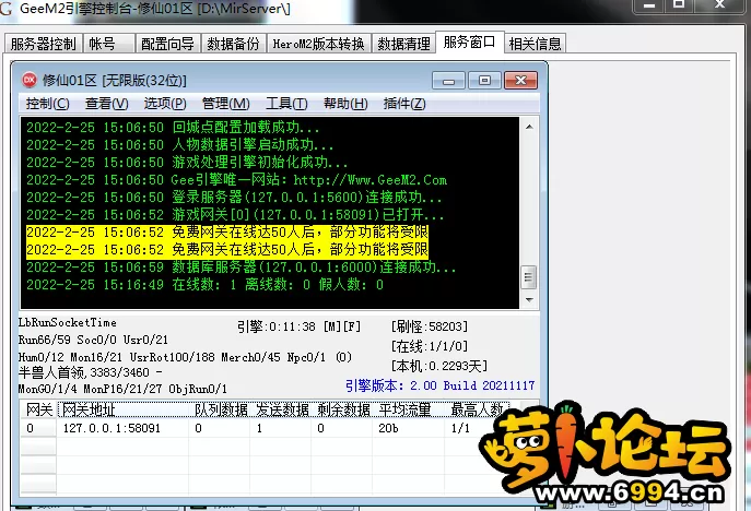 QQ图片20220225151836.webp