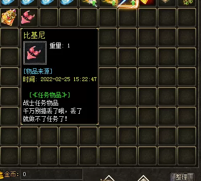 QQ图片20220225152256.webp