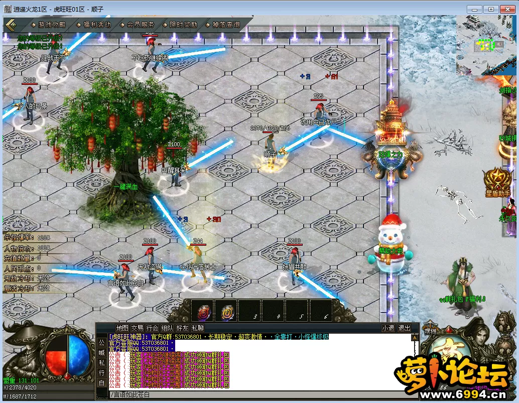 微信图片_202202281512183.webp
