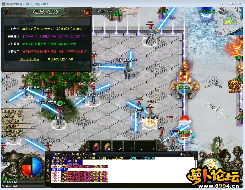微信图片_202202281512185.webp