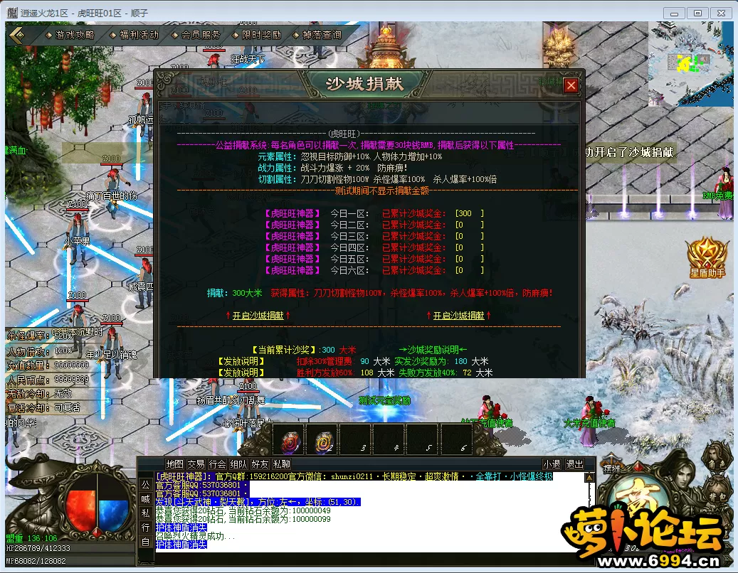 微信图片_2022022815121911.webp