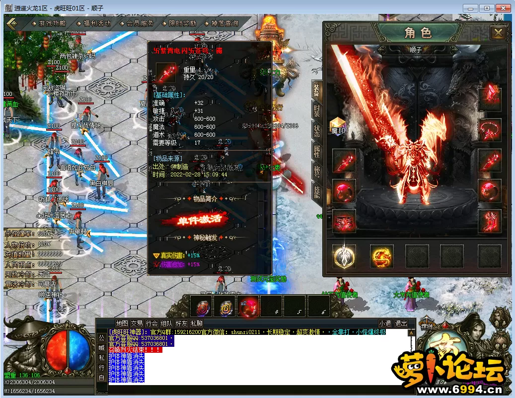 微信图片_2022022815121915.webp