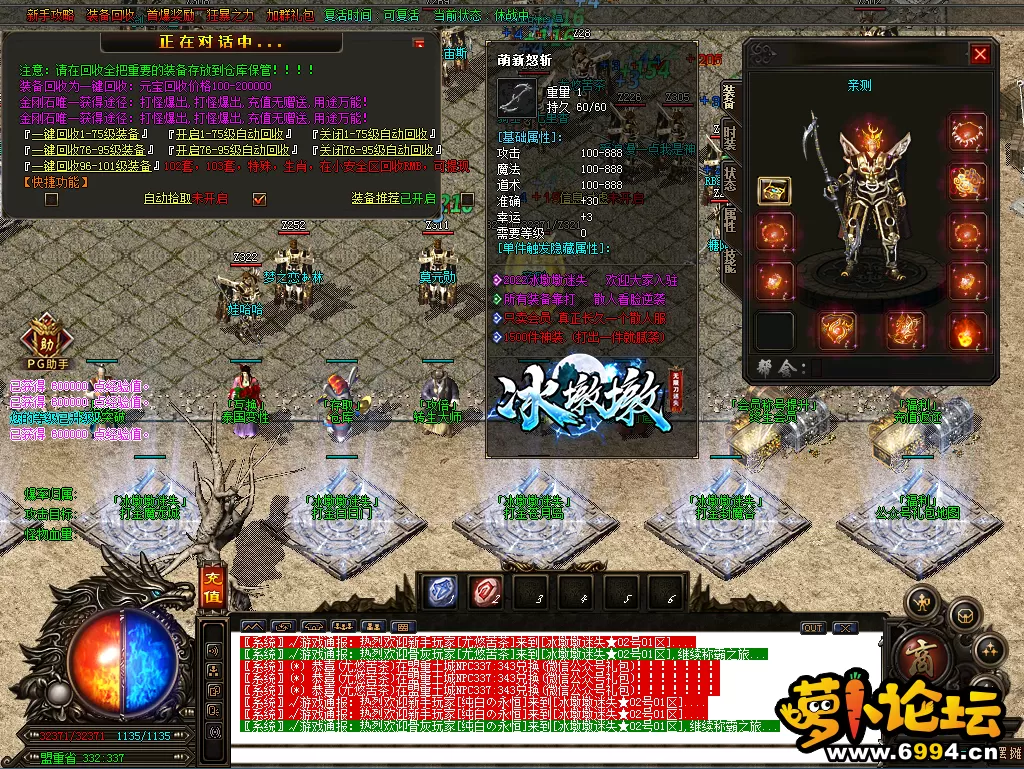 QQ截图20220302194257.webp