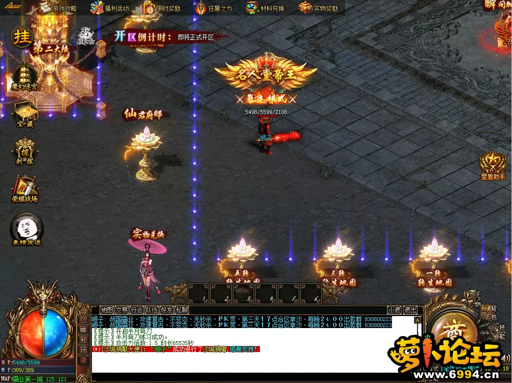 微信图片_20220304103822.webp