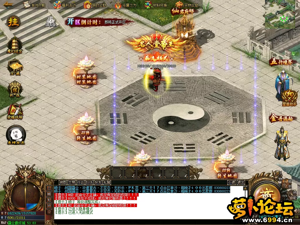 微信图片_202203041038225.webp