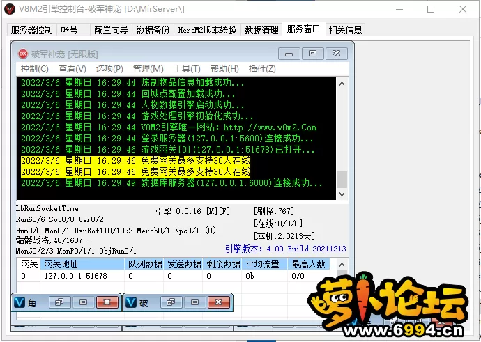 QQ截图20220306163003.webp