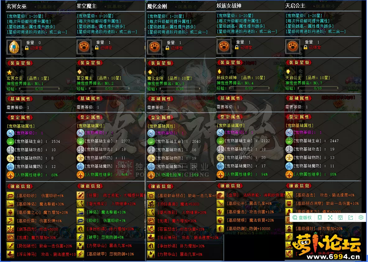 QQ截图20220306164757.webp