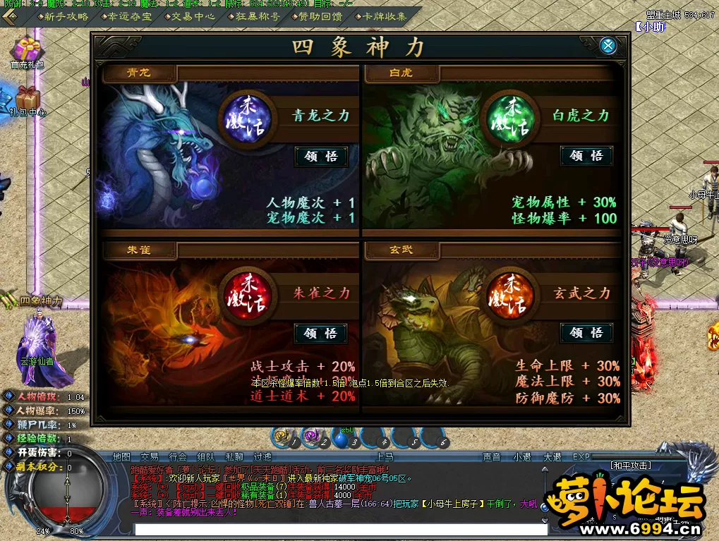 QQ截图20220306172901.webp