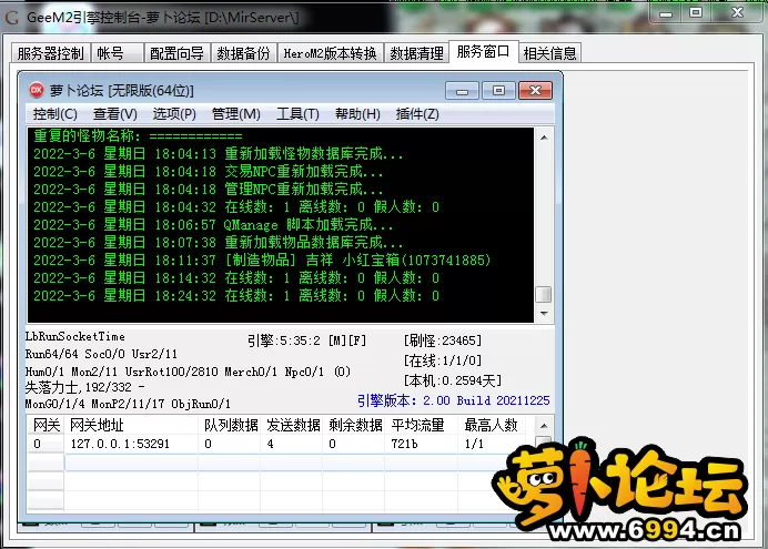 QQ图片20220306182941.webp