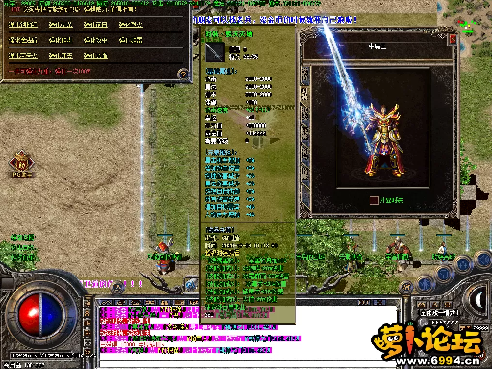 QQ图片20201204013358.webp