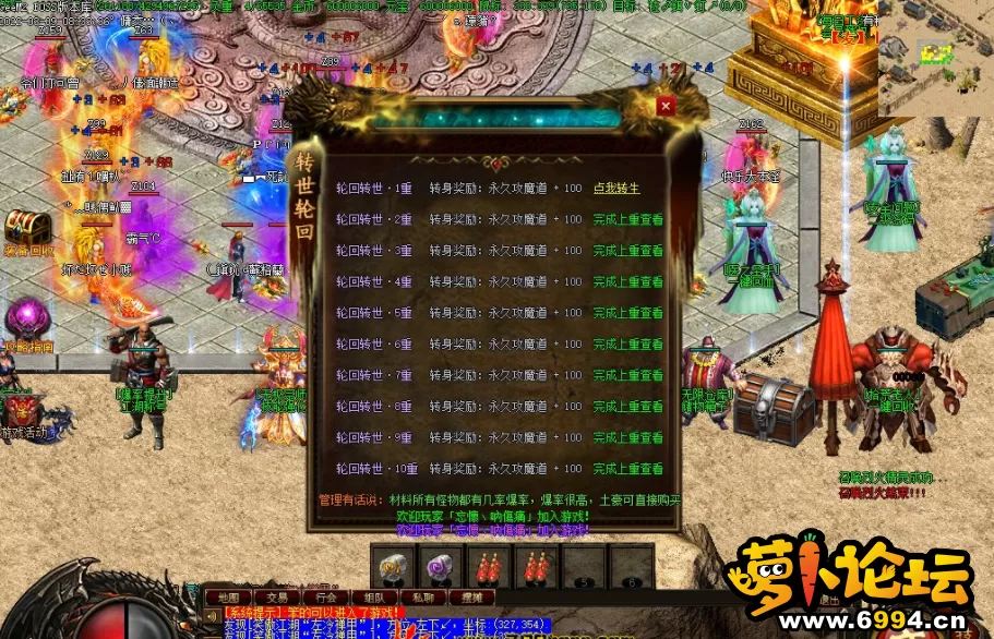 QQ截图20220310152313.webp