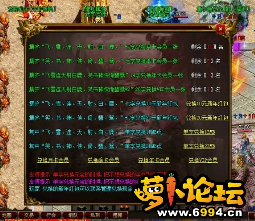 QQ截图20220310152406.webp