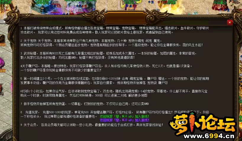 QQ截图20220310152420.webp