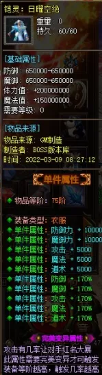 QQ截图20220310152444.webp