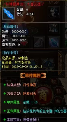 QQ截图20220310152458.webp