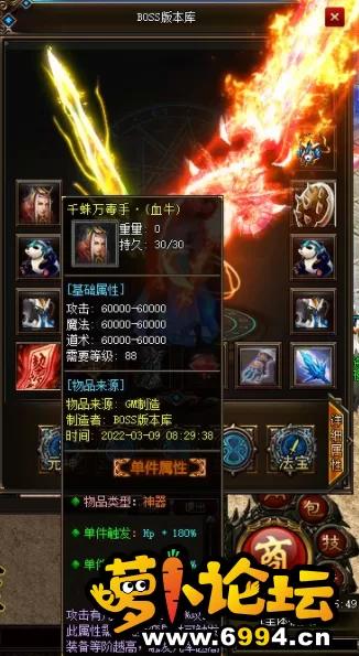 QQ截图20220310152518.webp