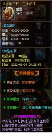 QQ截图20220310152556.webp