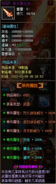 QQ截图20220310152620.webp
