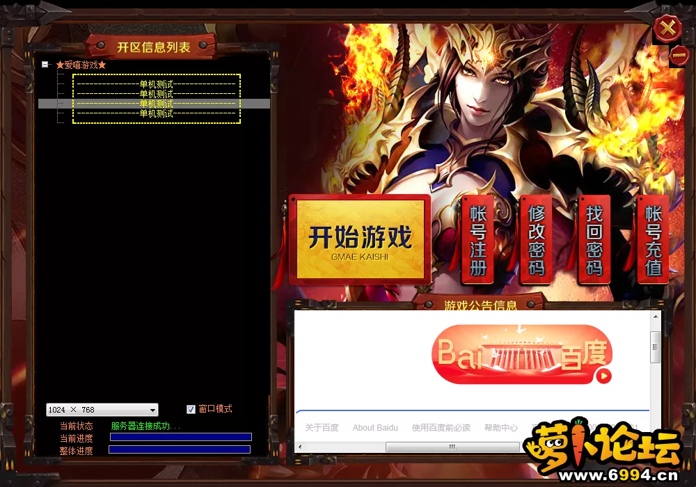 QQ截图20220310172706.webp