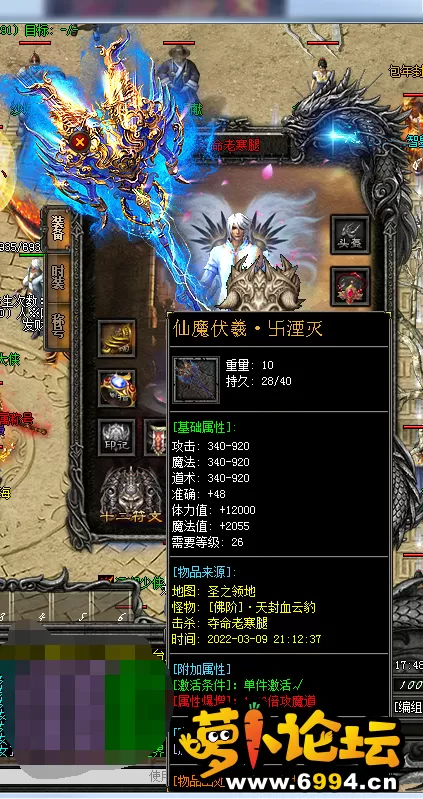 QQ截图20220310174913.webp