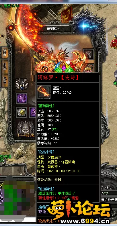 QQ截图20220310174842.webp