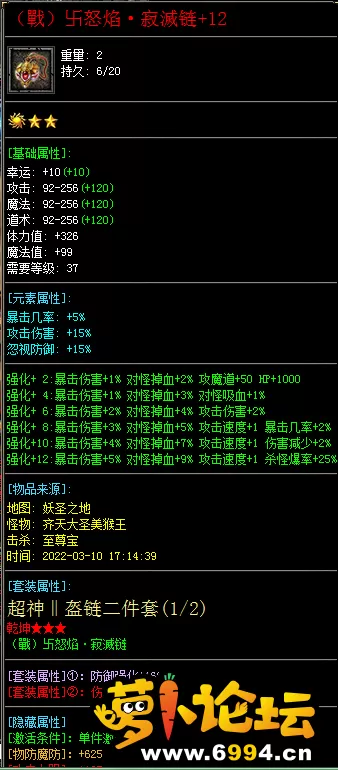 QQ图片20220310174924.webp