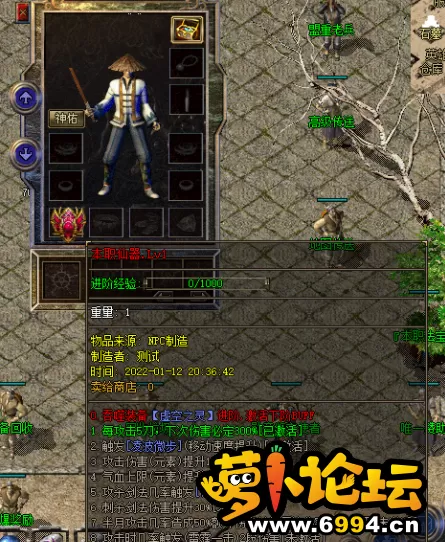 QQ截图20220312215904.webp