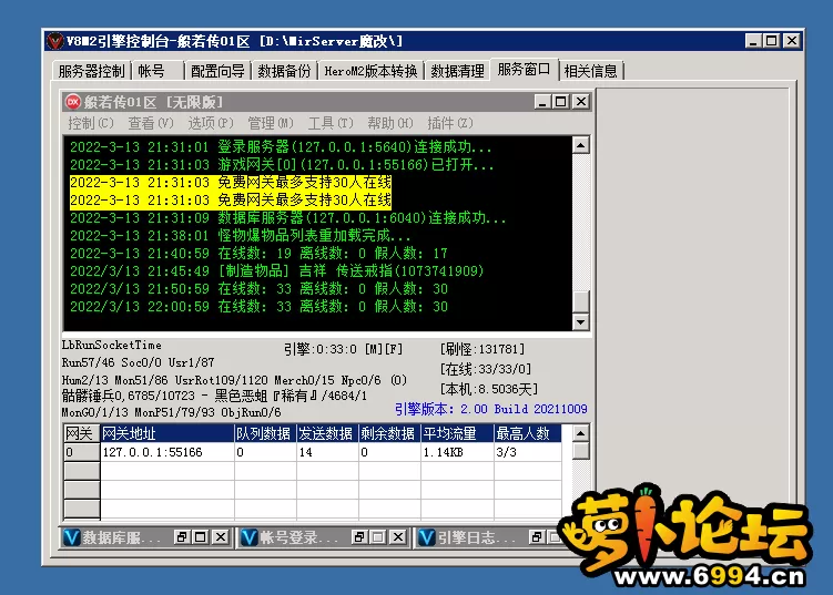 QQ图片20220313220056.webp