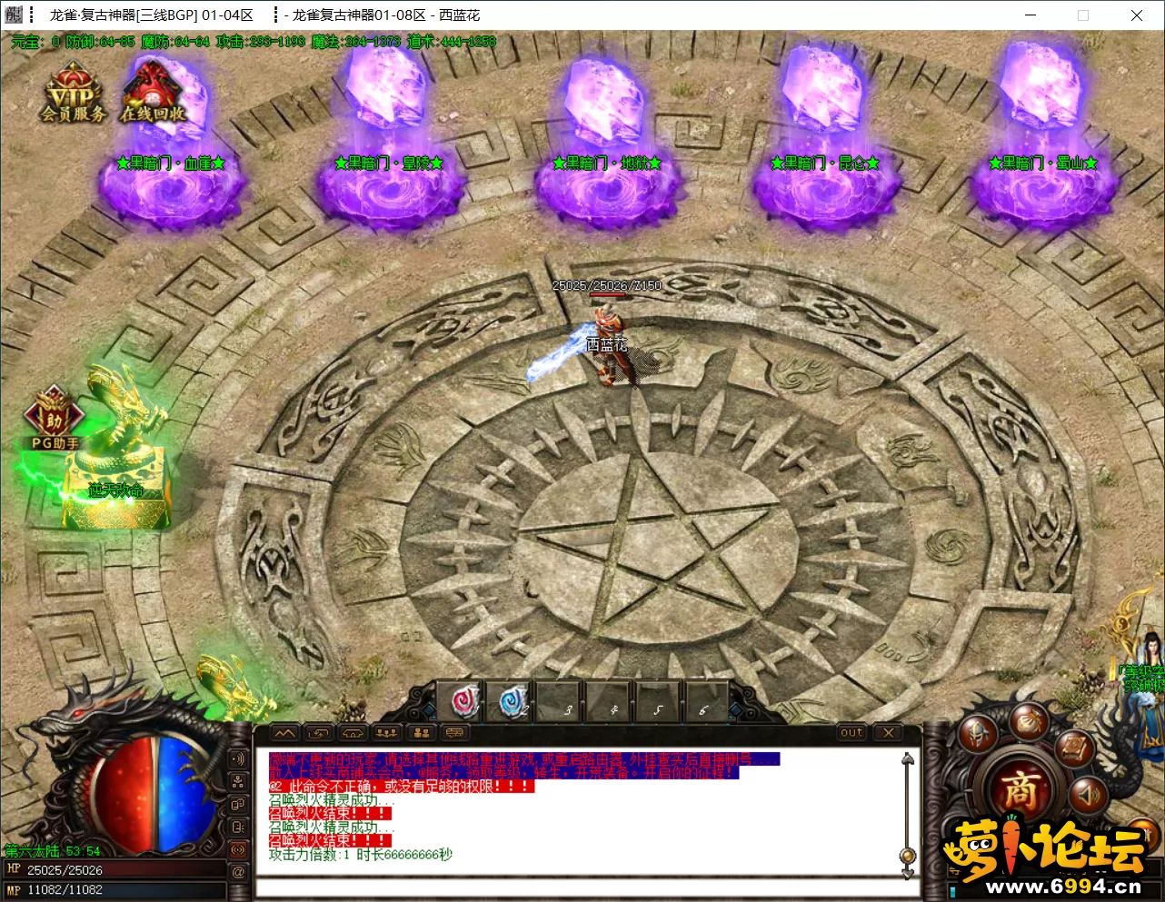 195104jp266v264em6vlo2.webp
