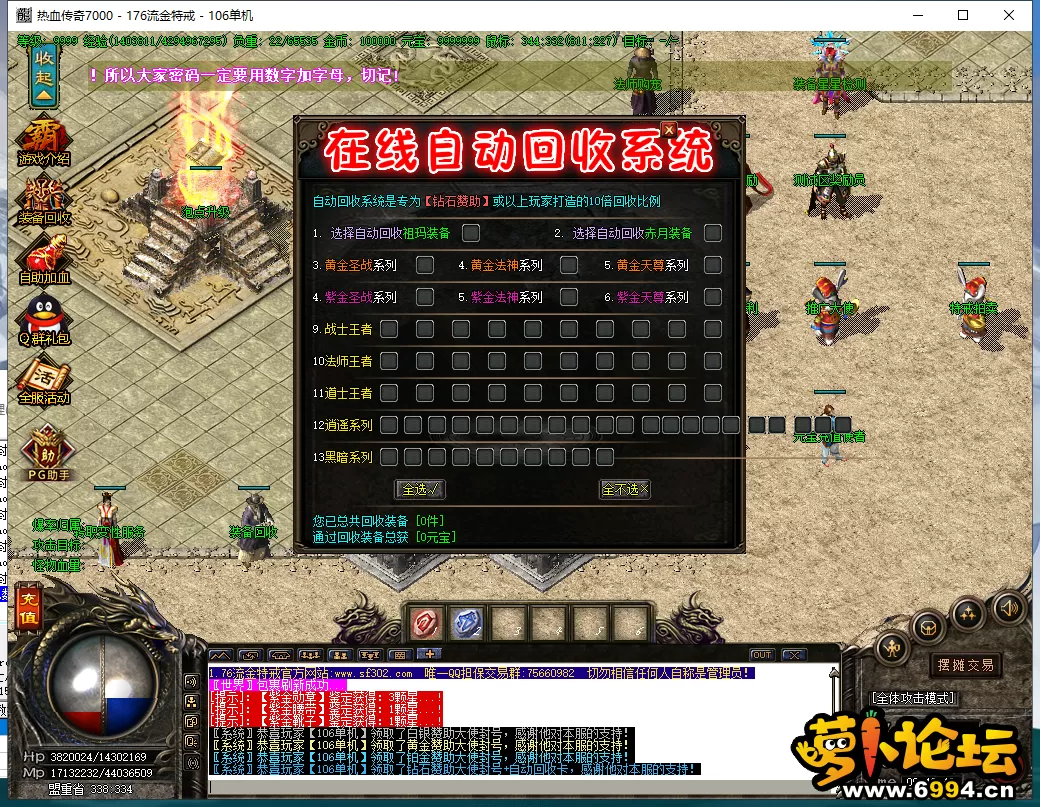 QQ截图20220317094046.webp
