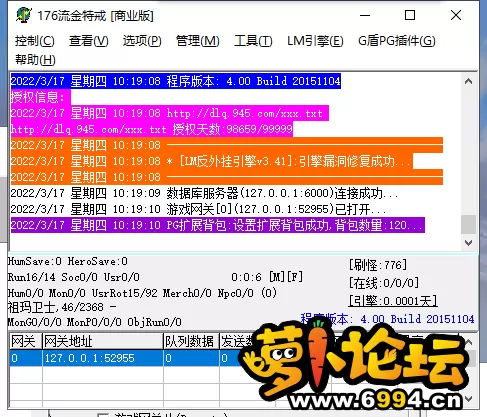 QQ截图20220317101916.webp