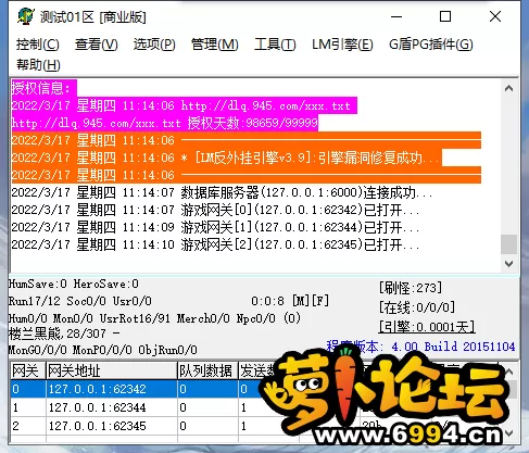 QQ截图20220317111417.webp