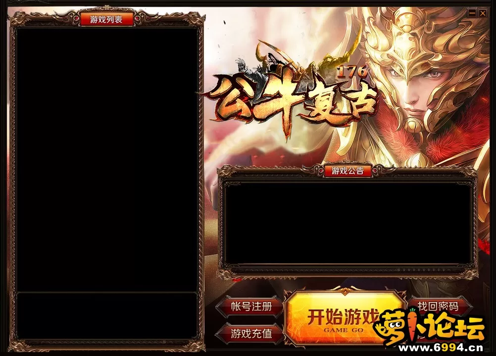 公牛复古.webp