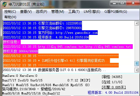 QQ截图20220319194924.webp