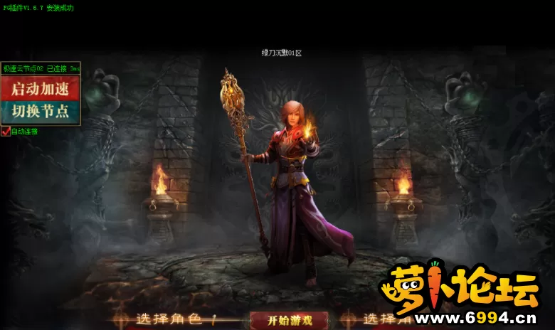 QQ截图20220319194940.webp