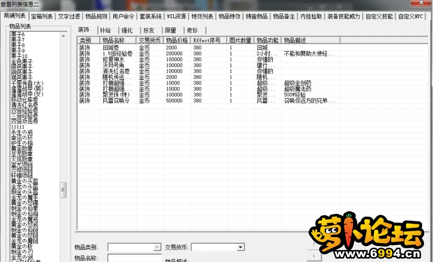 QQ截图20220319195017.webp