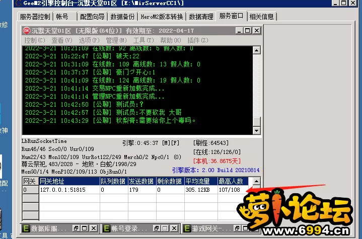 微信图片_2022032300451012.webp