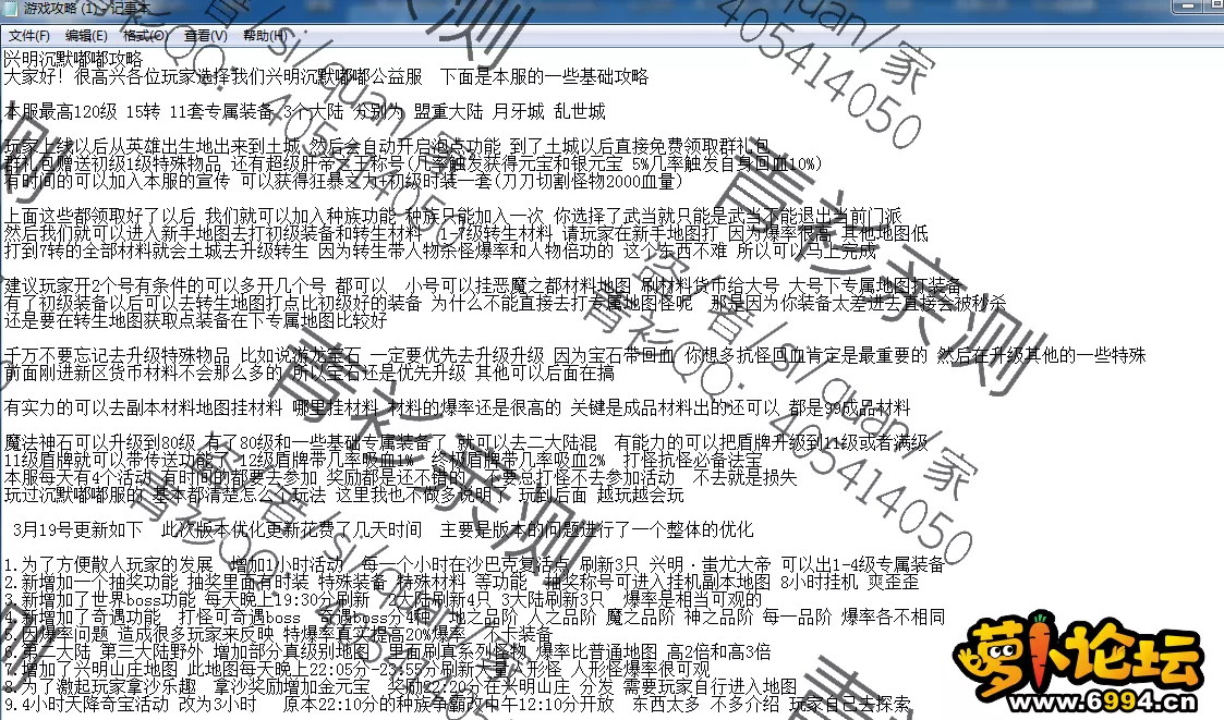 QQ图片20220325010712.webp