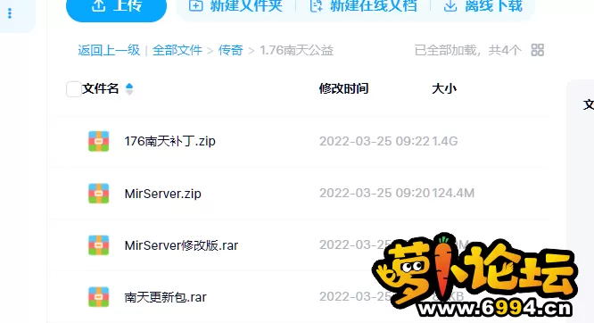 QQ图片20220325114700.webp
