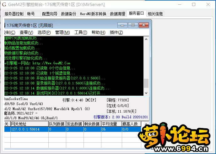 QQ图片20220325122300.webp