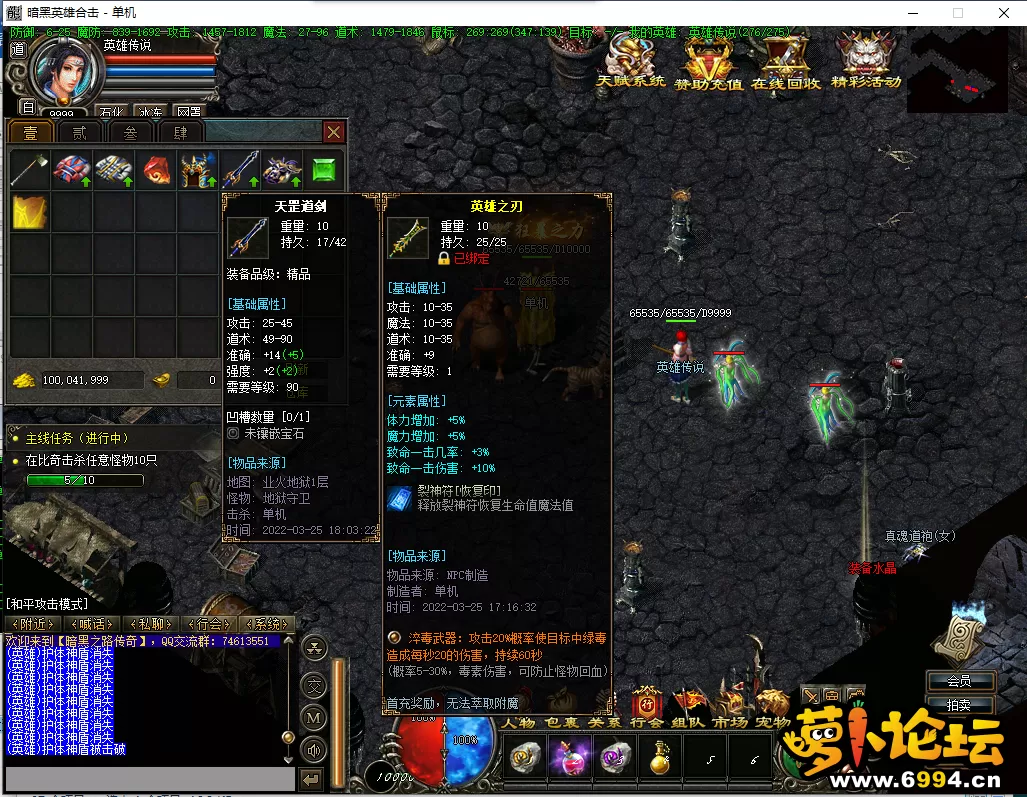 QQ截图20220325181416.webp