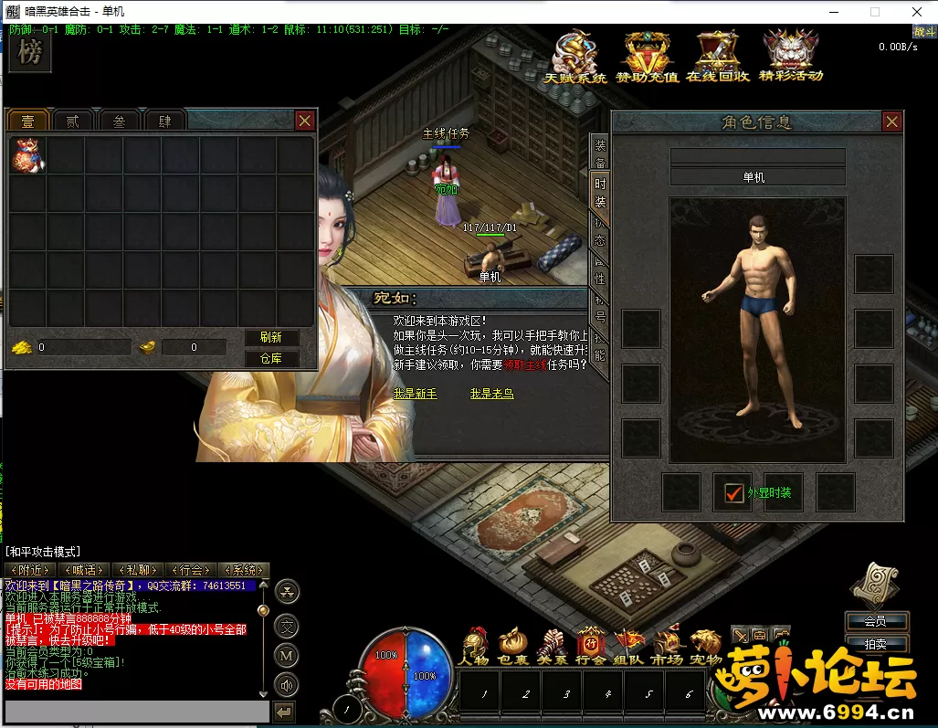 QQ截图20220325171132.webp