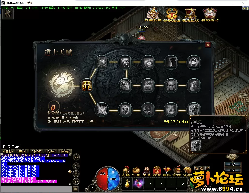 QQ截图20220325172857.webp